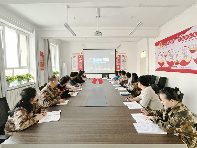 2.23金石檢測(cè)公司組織學(xué)習(xí)保密制度 落實(shí)保密措施圖片_副本.jpg