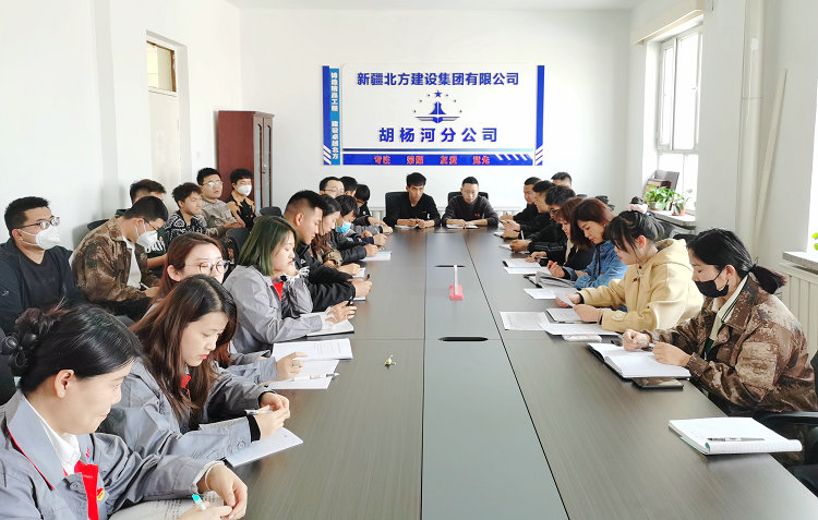 (02.24)第一聯(lián)合團(tuán)支部召開(kāi)增補(bǔ)委員大會(huì)_副本.jpg