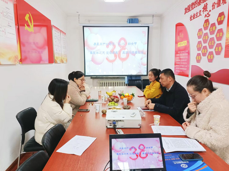 0303北方建設(shè)集團(tuán)易辰房地產(chǎn)公司“春暖半邊天，愛在易辰”慶三八婦女節(jié)茶話會(huì)1_副本.jpg