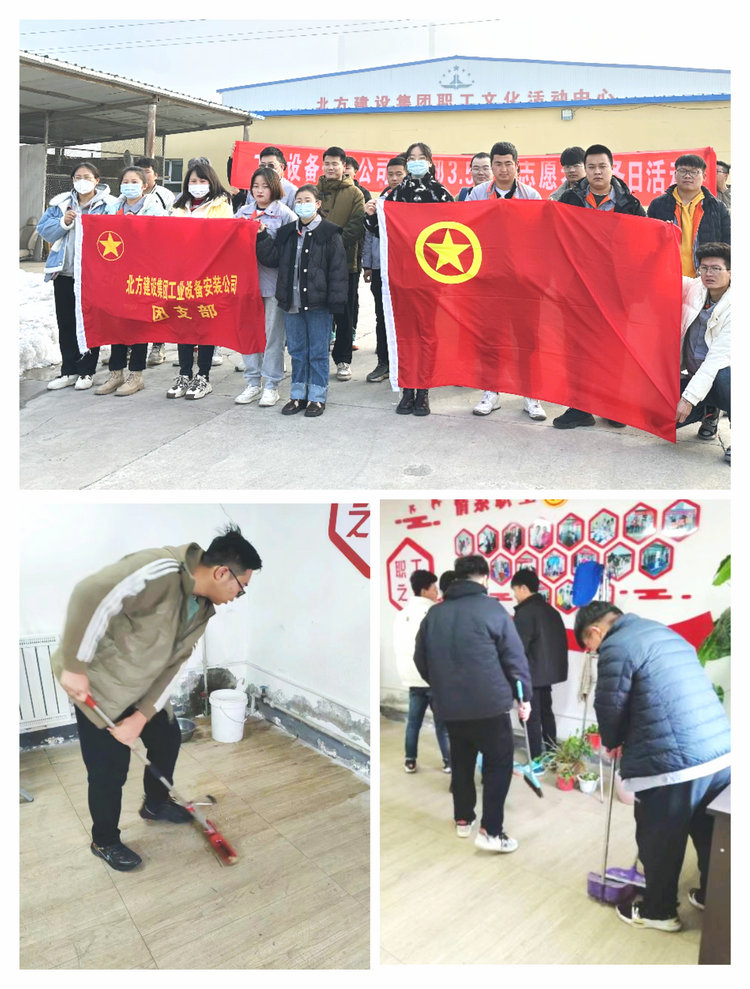 0304北方集團工業(yè)設(shè)備安裝公司組織青年志愿者開展“3.5學(xué)雷鋒”志愿服務(wù)活動 圖片_副本.jpg
