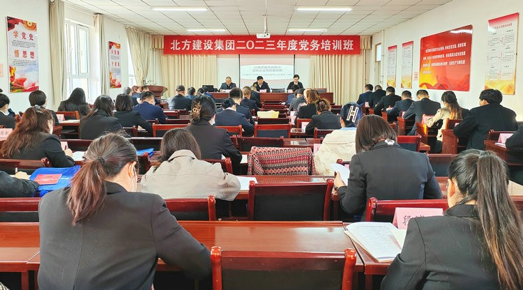 圖為新疆北方建設集團有限公司正在舉行黨務工作培訓班開班儀式，周永忠攝_副本.jpg