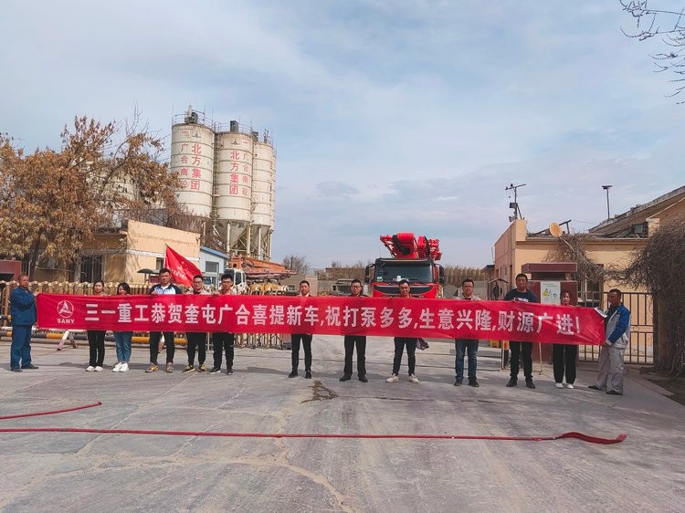 0411+廣合公司喜提68米泵車一輛！1_副本.jpg