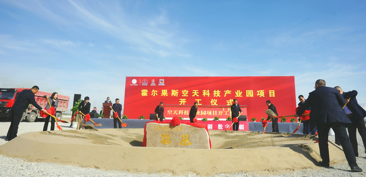 圖為伊犁州黨委書記楊秀理參加項(xiàng)目開工奠基儀式，周永忠攝_副本.JPG