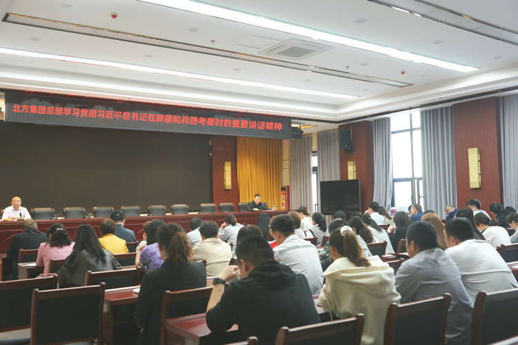 0712北方建設(shè)集團(tuán)總部學(xué)習(xí)習(xí)近平總書記在新疆和兵團(tuán)考察時(shí)的重要講話精神，周永忠攝_副本.JPG